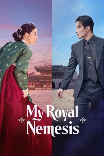 Pôster de My Royal Nemesis (2026)