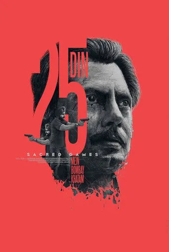 Pôster de Jogos Sagrados (2018)