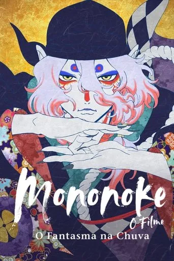 Pôster de Mononoke - O Filme: O Fantasma na Chuva (2024)
