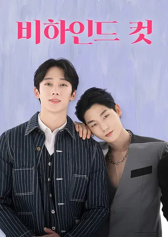 Pôster de Behind Cut (2021)