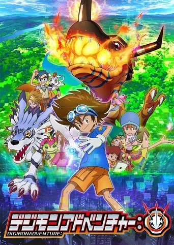 Pôster de Digimon Adventure (2020)