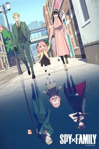 Pôster de SPY x FAMILY (2022)