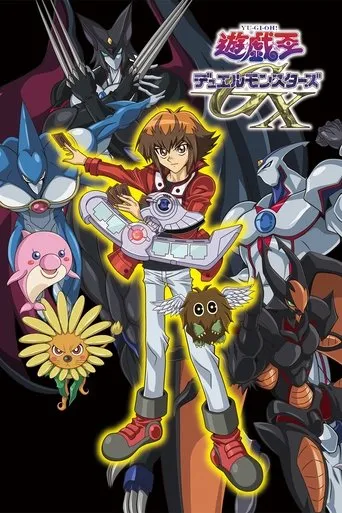 Pôster de Yu-Gi-Oh! GX (2004)