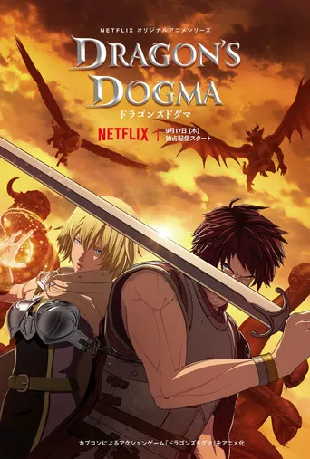 Pôster de Dragon's Dogma (2020)