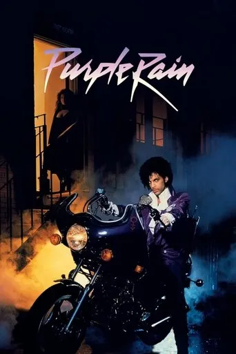Pôster de Purple Rain (1984)
