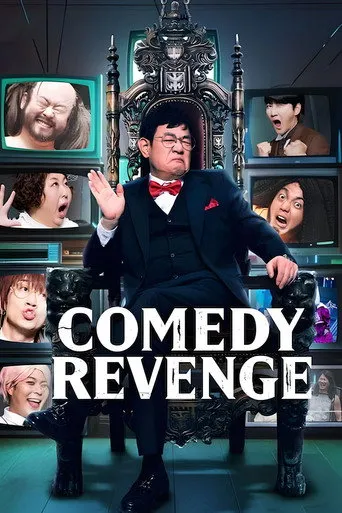 Pôster de Comedy Revenge (2024)