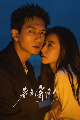 Pôster de Amor a Primavera (2024)
