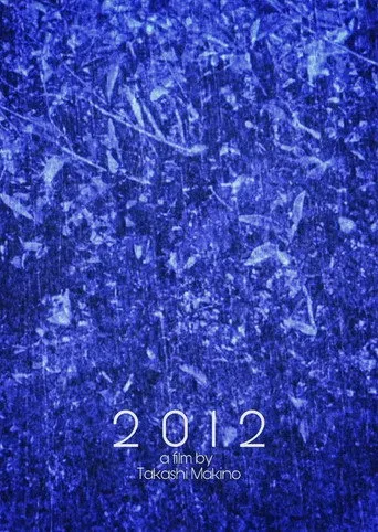 Pôster de 2012 (2013)