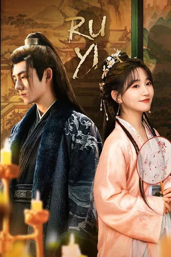 Pôster de Ruyi (2024)