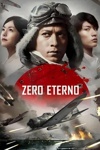 Pôster de Zero Eterno (2013)