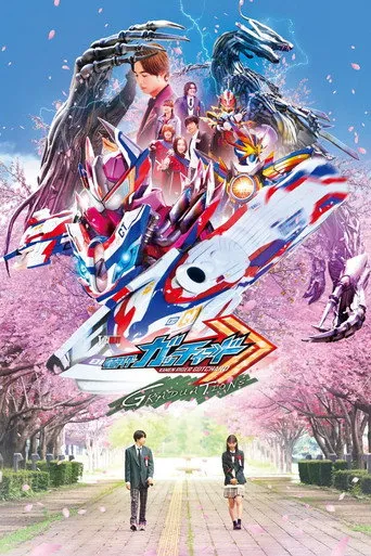 Pôster de Kamen Rider Gotchard: Graduations (2025)