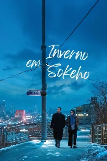 Pôster de Inverno em Sokcho (2025)
