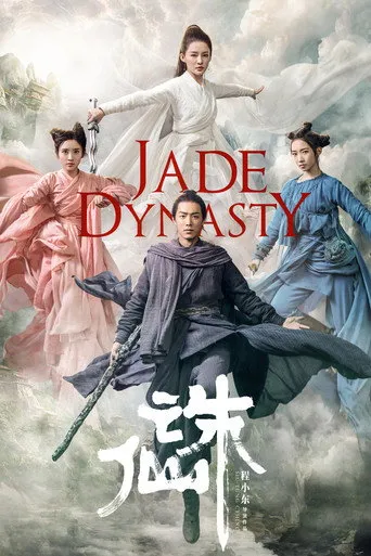 Pôster de Dinastía de Jade (2019)