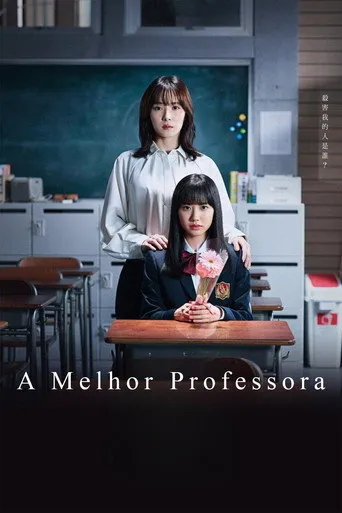 Pôster de A Melhor Professora (2023)