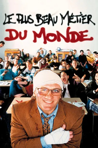 Pôster de Nosso Professor é um Herói (1996)