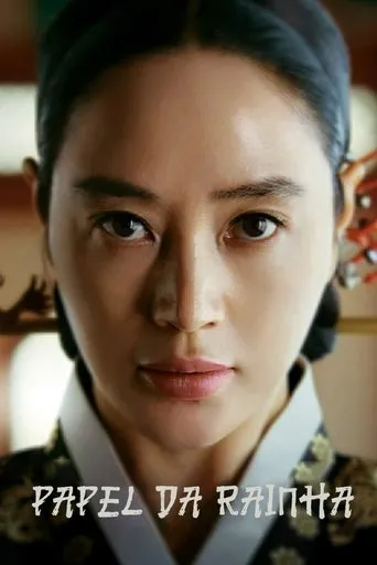 Pôster de Papel de Rainha (2022)