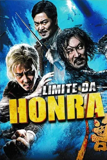 Pôster de Limite da Honra (2017)