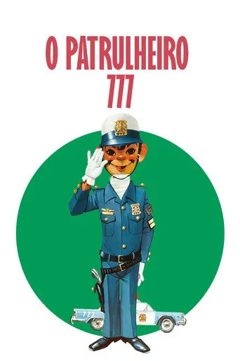Pôster de O Patrulheiro 777 (1978)