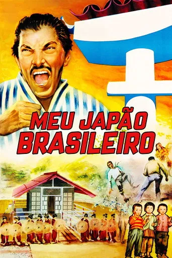 Pôster de Meu Japão Brasileiro (1964)