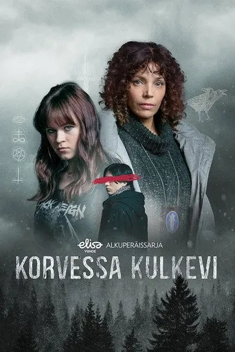 Pôster de Evilside (2023)