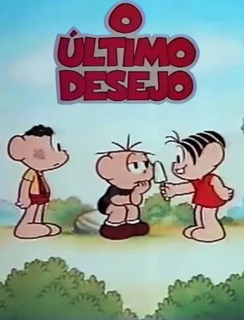 Pôster de O Último Desejo (1980)