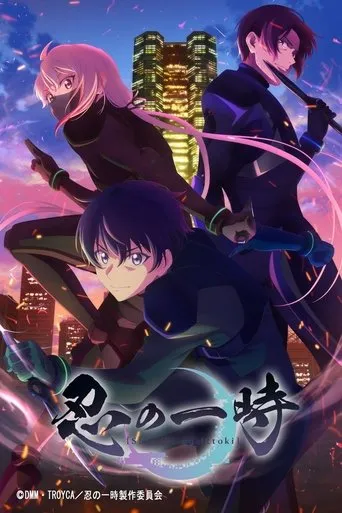 Pôster de Shinobi no Ittoki (2022)