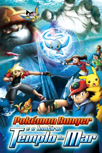 Pôster de Pokémon Ranger e o Lendário Templo do Mar (2006)