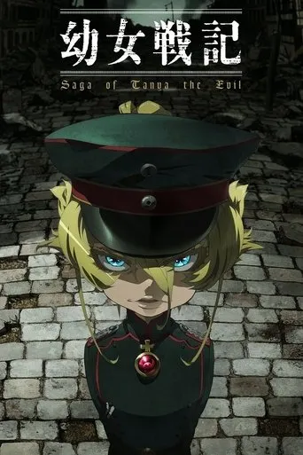 Pôster de Saga of Tanya the Evil (2017)