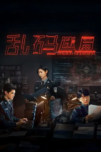 Pôster de Homicidios em Serie (2025)