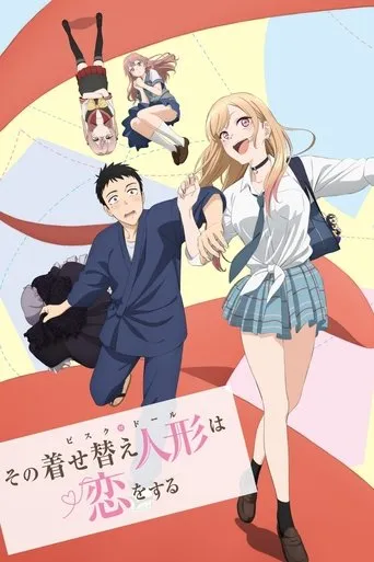 Pôster de My Dress-Up Darling (2022)