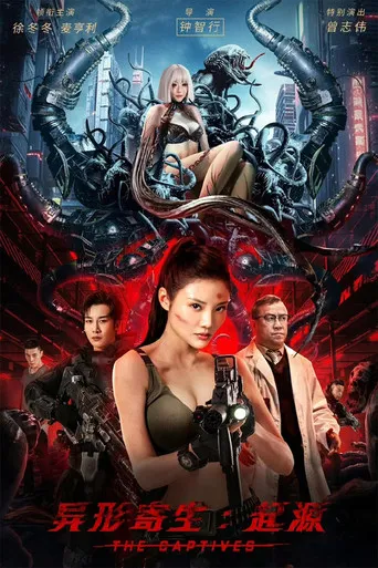 Pôster de The Captives (2024)