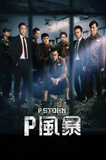 Pôster de Equipe Anticorrupção (2019)