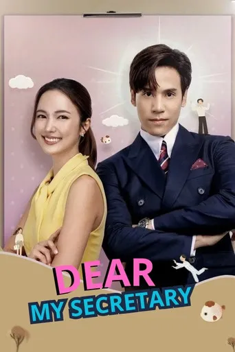 Pôster de Dear My Secretary (2025)