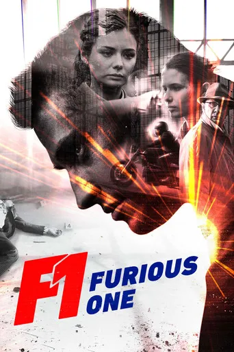 Pôster de F1: Furious One (2021)