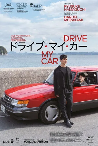 Pôster de Drive My Car (2021)