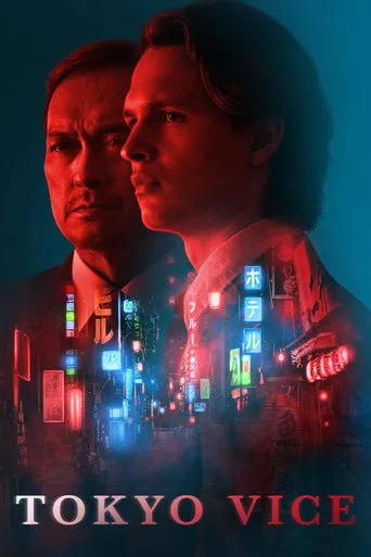 Pôster de Tokyo Vice (2022)