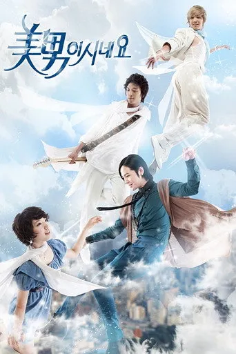 Pôster de Voce e Linda (2009)