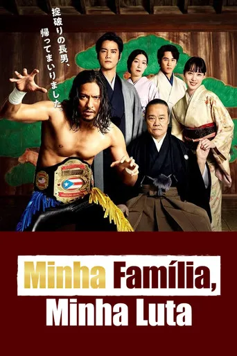 Pôster de Minha Luta (2021)