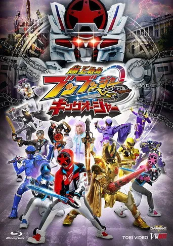 Pôster de Bakuage Sentai Boonboomger VS King-Ohger (2025)
