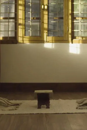 Pôster de The Lesson (2024)